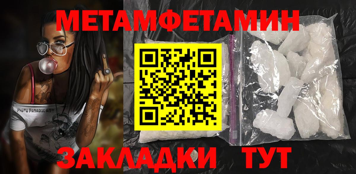 АМФЕТАМИН Розовый Зеленодольск