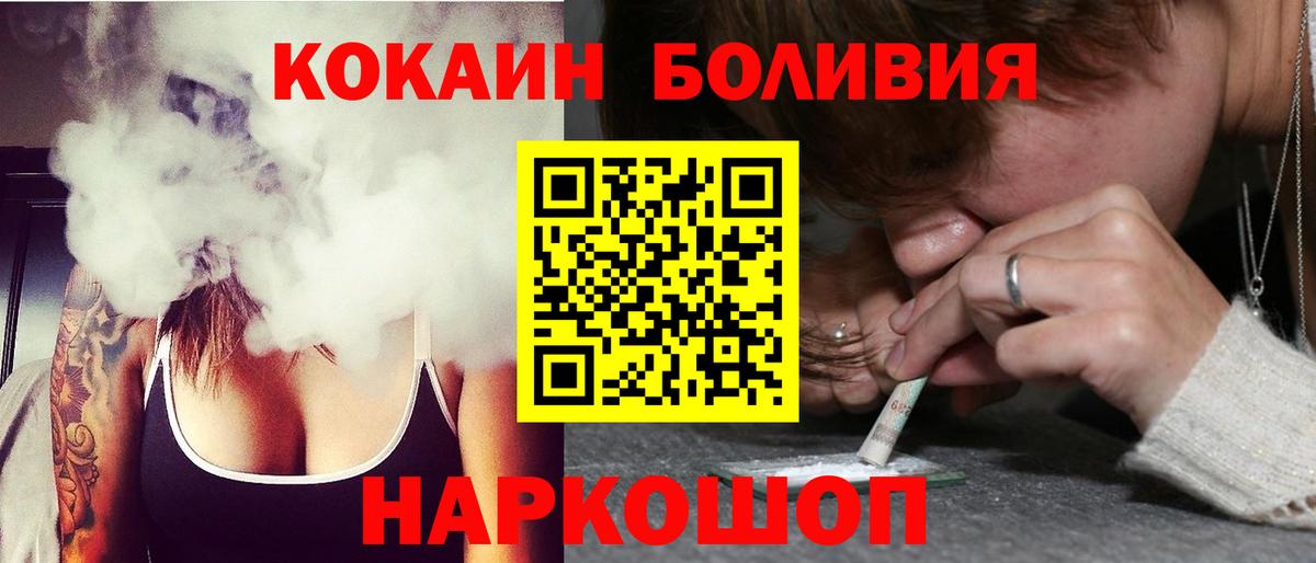 КОКАИН 98% Зеленодольск
