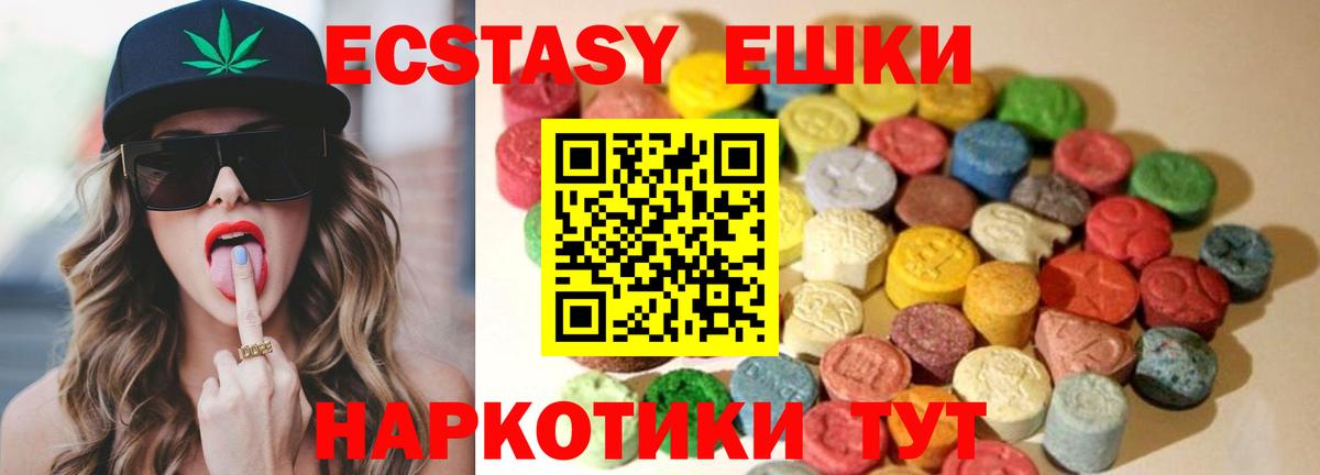 ЭКСТАЗИ бентли  купить   Зеленодольск  blacksprut как войти  Вход с VPN  ЭКСТАЗИ 99% 