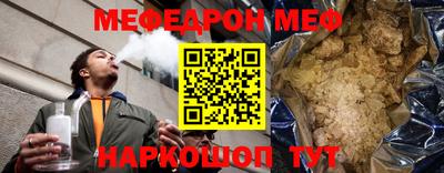 ешки Ливны