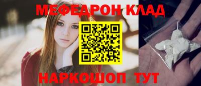 ешки Ливны