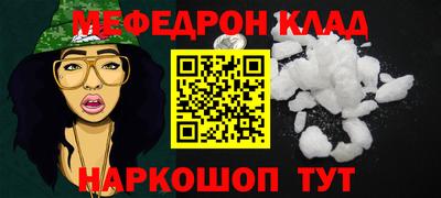 ешки Ливны