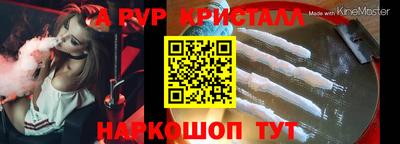 бутират Ликино-Дулёво