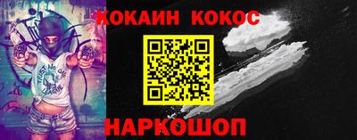 бутик Лесосибирск