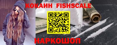 ешки Ливны