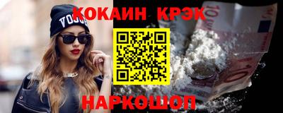 бутират Ликино-Дулёво