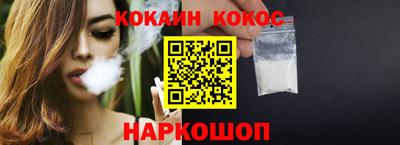 ешки Ливны