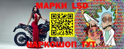 ешки Ливны