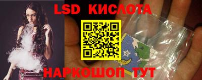 бутик Лесосибирск