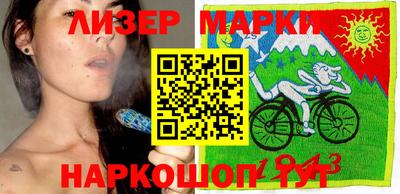 бутик Лесосибирск