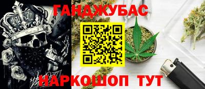 бутират Ликино-Дулёво