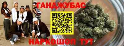 бутират Ликино-Дулёво