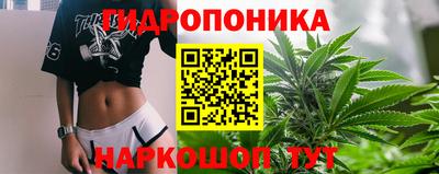 бутик Лесосибирск