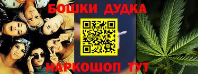 бутик Лесосибирск