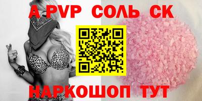 ешки Ливны