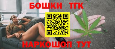 бутик Лесосибирск