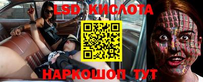 бутик Лесосибирск
