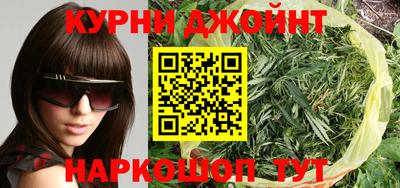 бутират Ликино-Дулёво