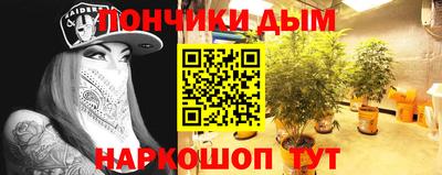 бутират Ликино-Дулёво