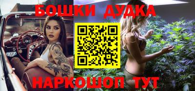 бутик Лесосибирск