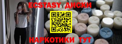бутик Лесосибирск