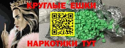 бутик Лесосибирск