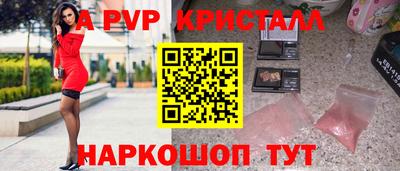 бутират Ликино-Дулёво
