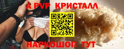ешки Ливны