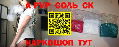 бутират Ликино-Дулёво