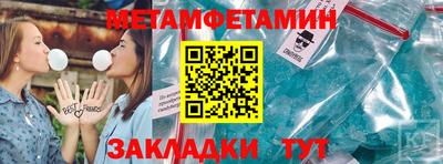 бутик Лесосибирск