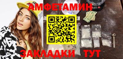 бутират Ликино-Дулёво