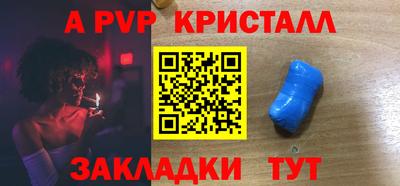 бутик Лесосибирск