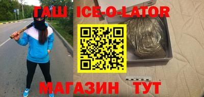 бутират Ликино-Дулёво