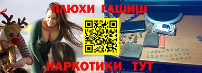 бутират Ликино-Дулёво