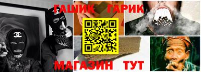 ешки Ливны