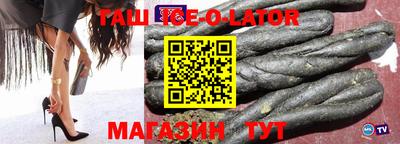 ешки Ливны