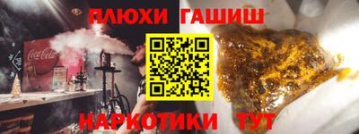ешки Ливны
