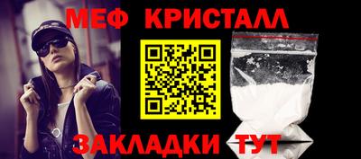 бутик Лесосибирск
