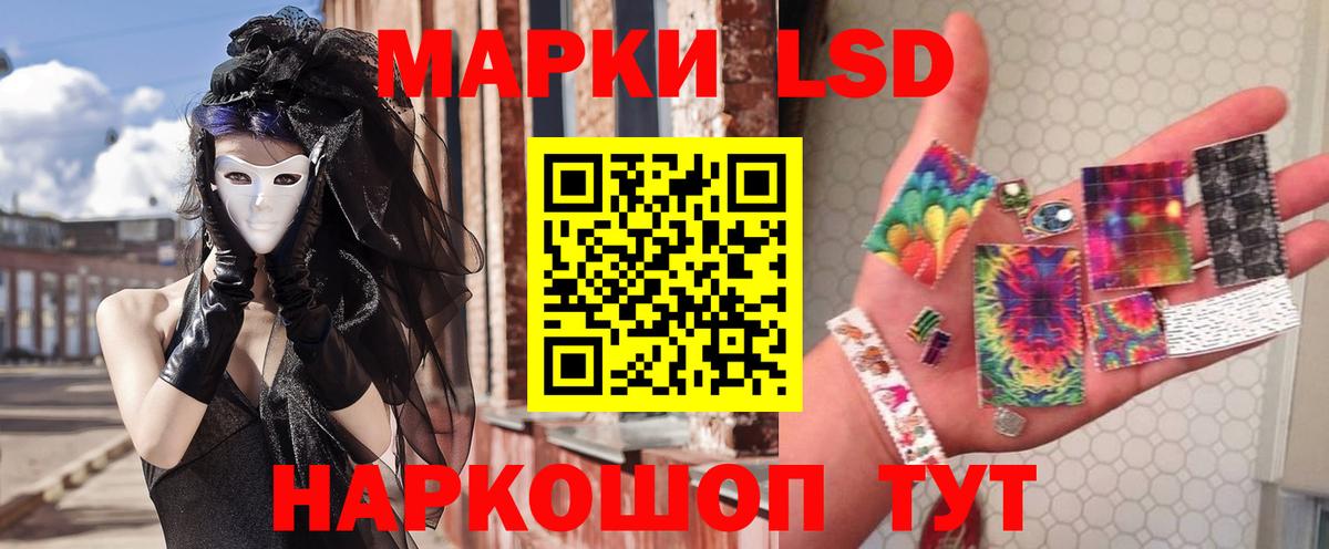 Канабис  A PVP СОЛЬ   МЕФ   ГАШИШ  Зеленодольск  Вход с VPN 
