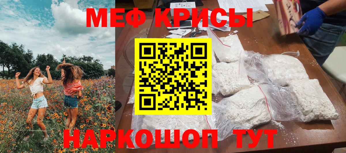 Канабис Зеленодольск