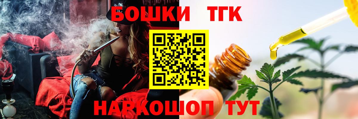 МАРИХУАНА White Widow Зеленодольск